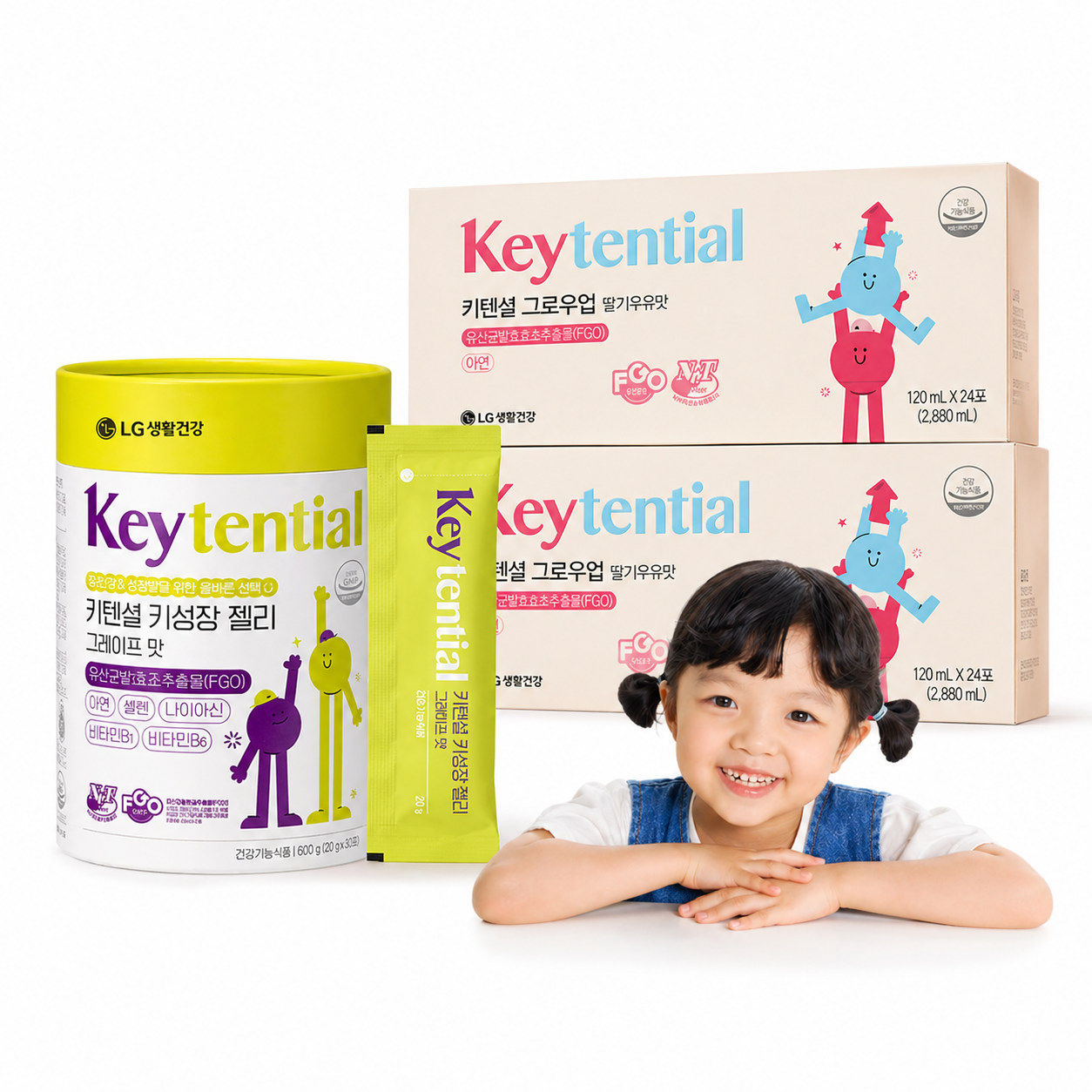 Children’s Height Growth Support Set 👧 🧑🦱